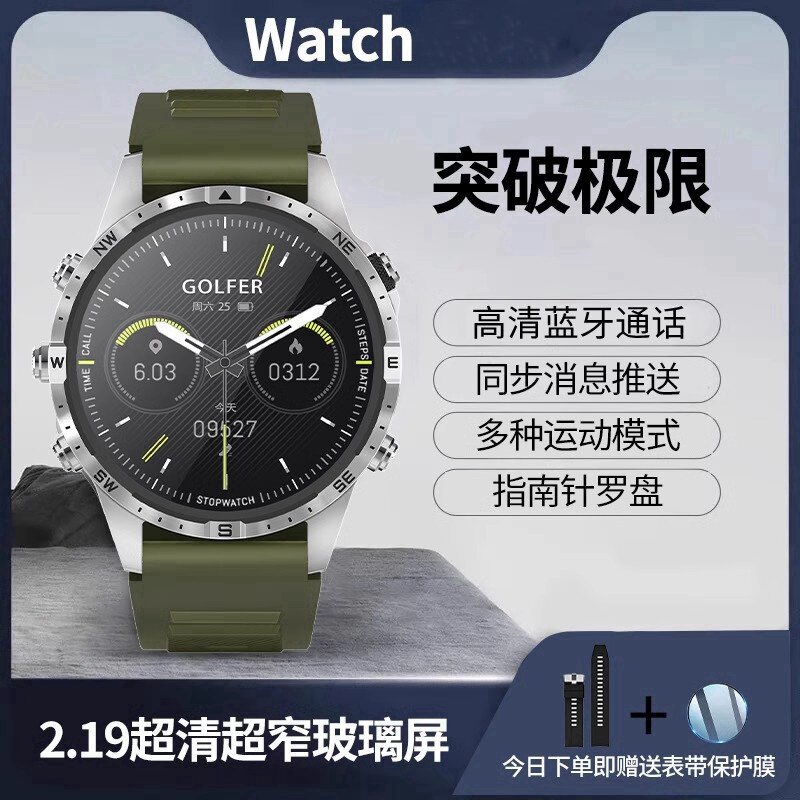 迈维思年度旗舰Pro智能手表蓝牙通话游戏指南针防水心率血氧运动手环