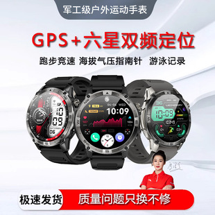 北斗定位GPS智能手表可接打电话跑步运动听歌海拔气压指南针手环