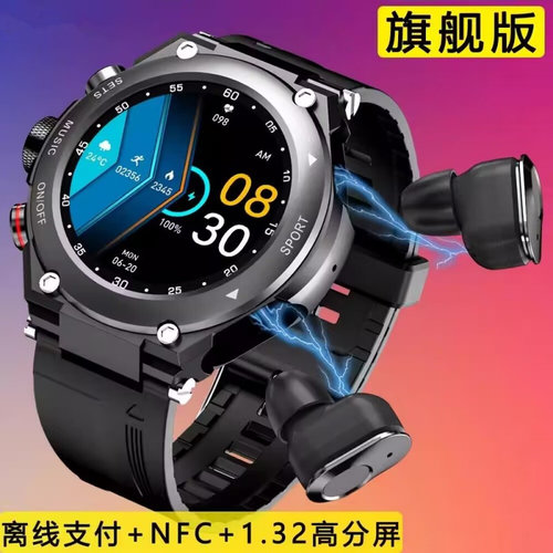 双耳TWS高清音质200HZ高刷屏