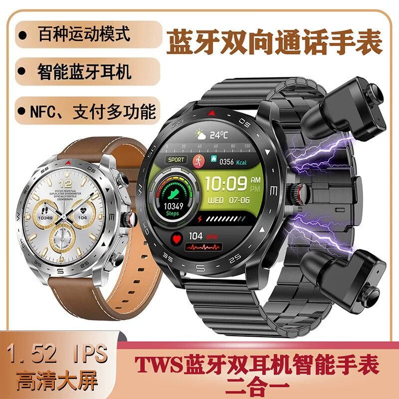 迈维思TWS双蓝牙耳机MP3二合一双耳智能手环拨号电话成人智能手表