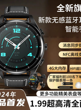 全新设计耳机手表二合一无线蓝牙通话心率运动监测智能手环降噪