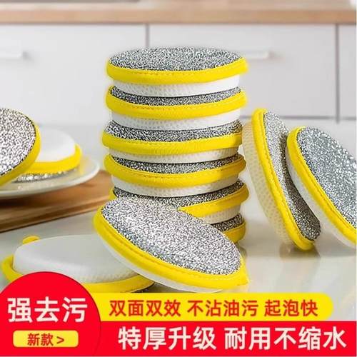 洗碗洗碗海绵块不沾油刷锅神器