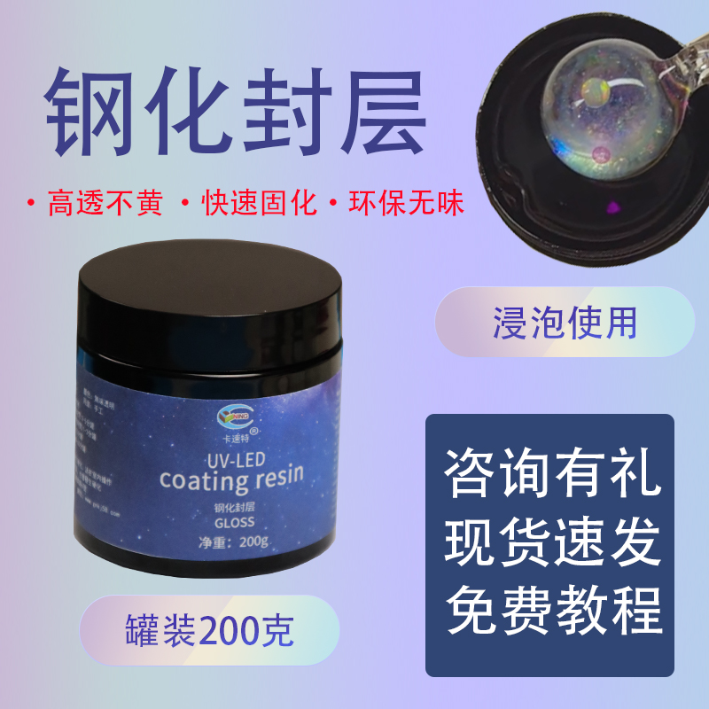 潮流精品,品质保证