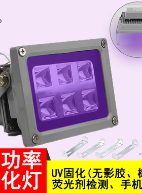 卡速特大型流麻灯220大功率uv胶快速固化灯滴胶热缩片led紫外线灯