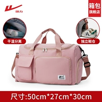 Стиль 2 Розовый [разделение для сухой и влажной воды + отдельное отделение для обуви]