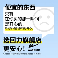 ✅Выберите флагманский магазин Huali ✅Больше душевного спокойствия