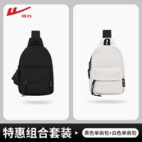 [Упаковка из двух предметов на ваш вкус] Черный + Белый