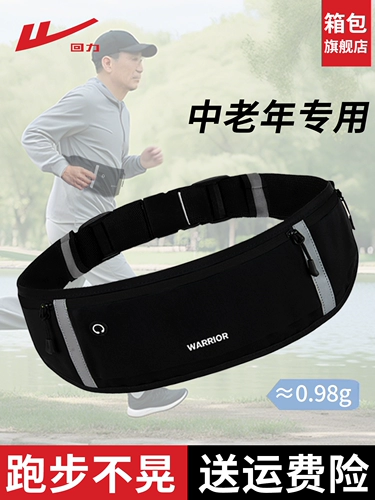 Warrior, невидимая спортивная поясная сумка, универсальный мобильный телефон