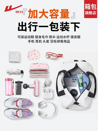 Warrior, сумка через плечо для спортзала для плавания с разделителями, багажная вместительная и большая спортивная сумка для тренировок для путешествий, изысканный стиль