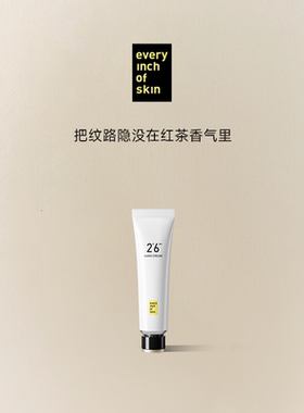 eios手霜保湿修护护手霜提亮不粘腻淡纹补水红茶佛手柑大师木兰香