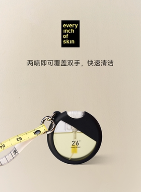 ［新品］eios净手雾免洗洗手喷雾小巧便携清洁双手洗手液草本花香