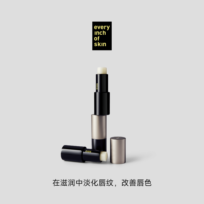 eios0'3''唇膏改善唇色保湿