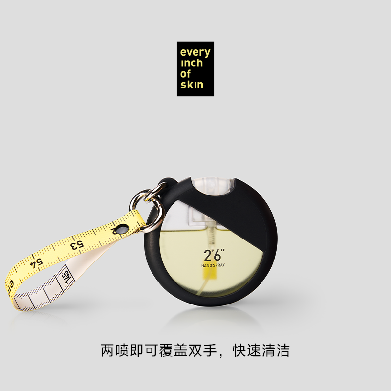 eios净手雾25ml免洗洗手喷雾