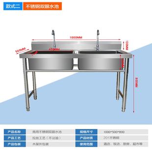 m米双连池不锈钢整体水池柜水槽洗菜盆灶台柜商用家用厨房