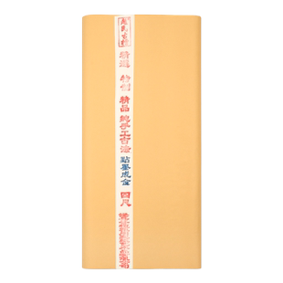 安徽泾县古法加厚纯手工檀皮宣纸三尺四尺六尺生宣纸特净皮毛笔书法国画花鸟山水写意创作专用纸馈赠半生半熟
