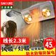 浴霸壁挂式 防爆护眼灯泡取暖卫生间风暖免打孔挂壁浴室挂墙式 灯暖