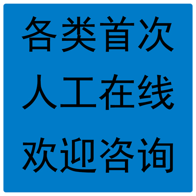 解绑游戏号虚拟改绑手更换新更临时解绑注册时绑定占用解除机