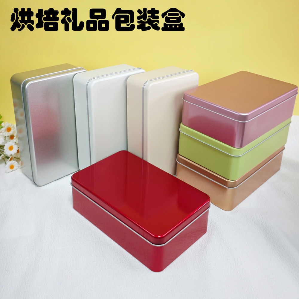 曲奇饼干盒提拉米苏蛋糕包装礼盒
