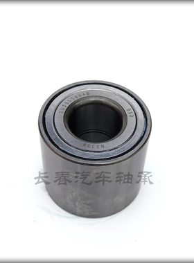 适用于尼桑阳光N17后轮轴承启辰R30R50轮毂轴头景逸1.8DU25550048