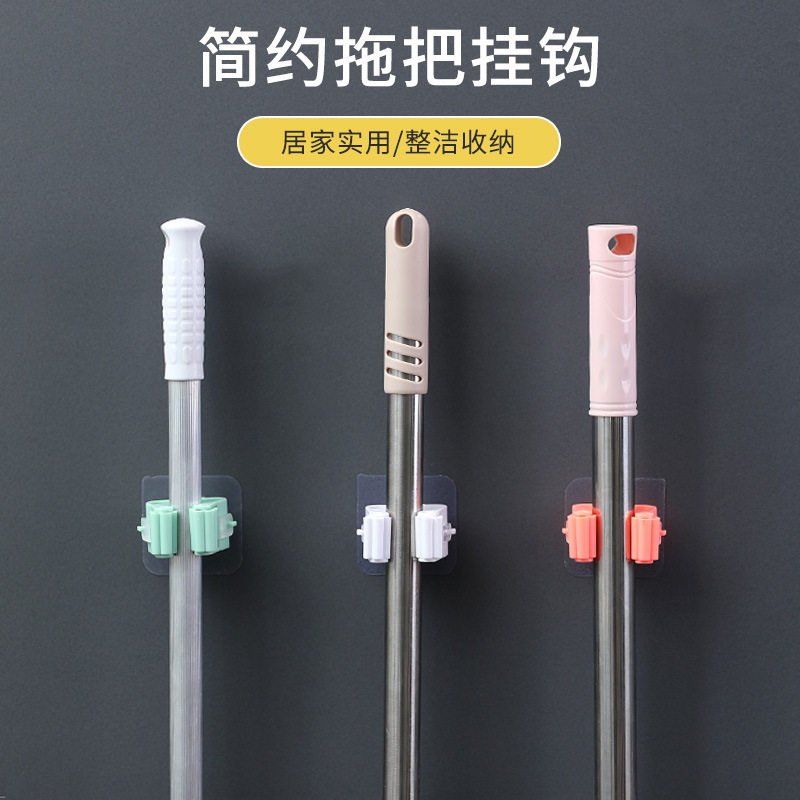 北欧色软胶拖把架免打孔无痕胶拖把夹圆柱体强力胶无痕拖把挂钩