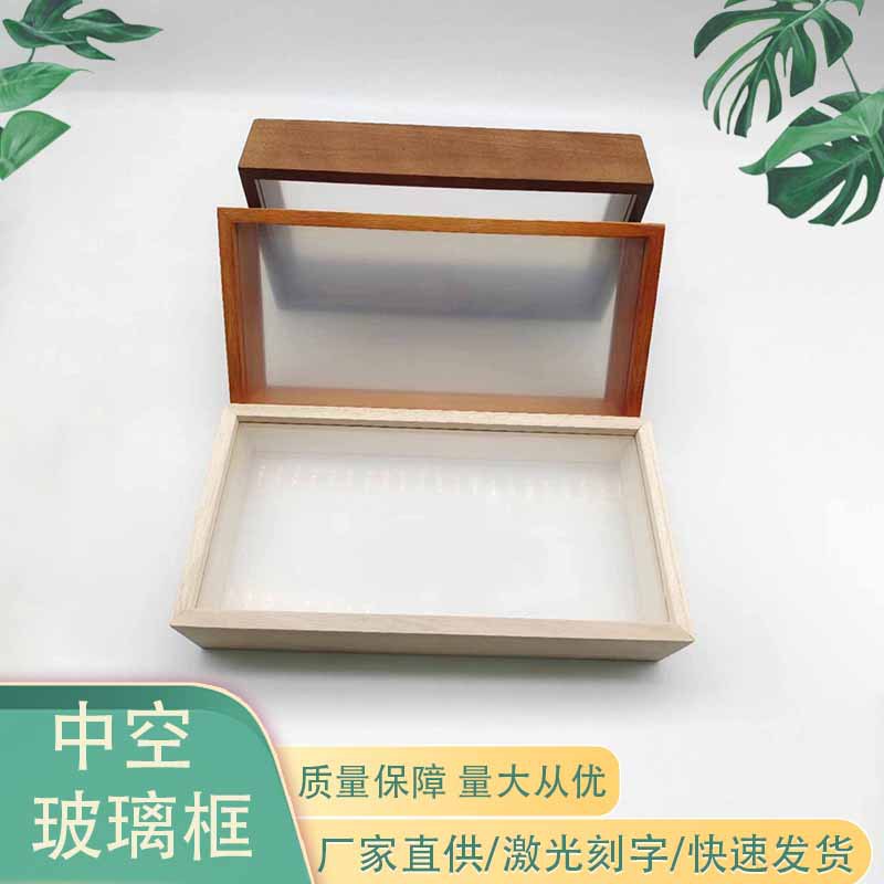 创意干花树叶标本画框厂家 昆虫植物标本框 DIY亚克力摆台框
