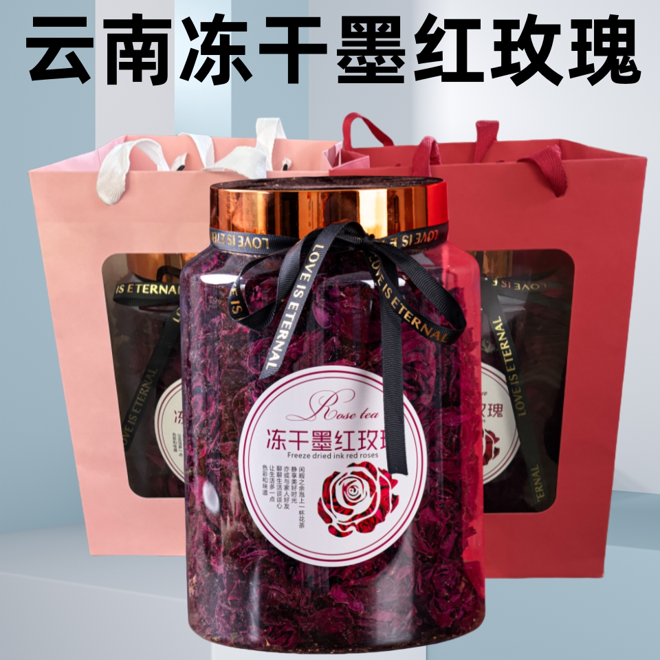 云南冻干墨红玫瑰礼盒装厂家批发女神伴手礼红玫瑰大朵罐装24发货