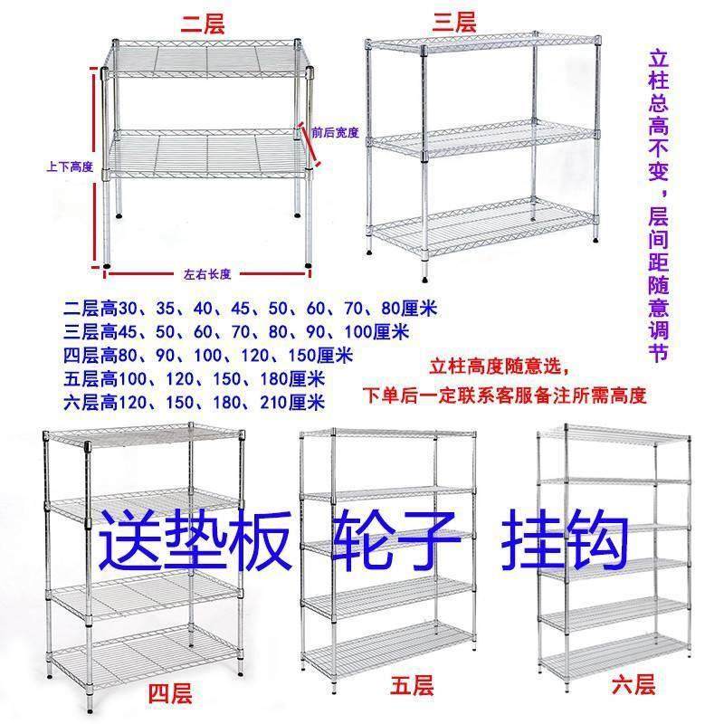 置物架厨房不锈钢色落地收纳架阳台储物架45层架家用货架多层架子_虎窝淘