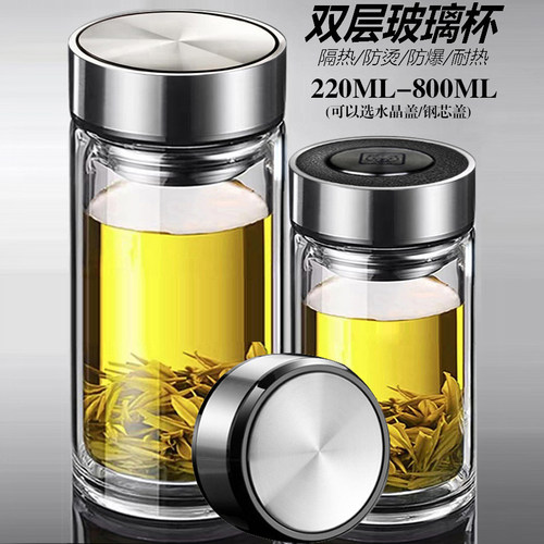 加厚透明隔热矮粗双层玻璃杯