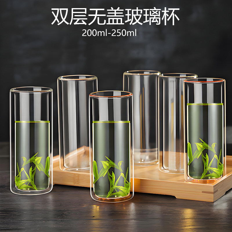 耐热双层玻璃杯家用透明泡茶杯耐高温加厚茶杯办公室隔热水杯套装
