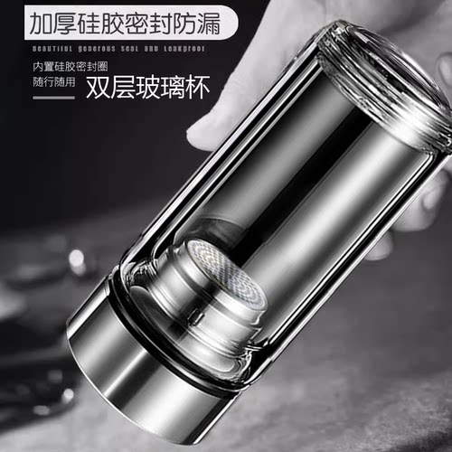 高硼硅家用车载双层玻璃杯子