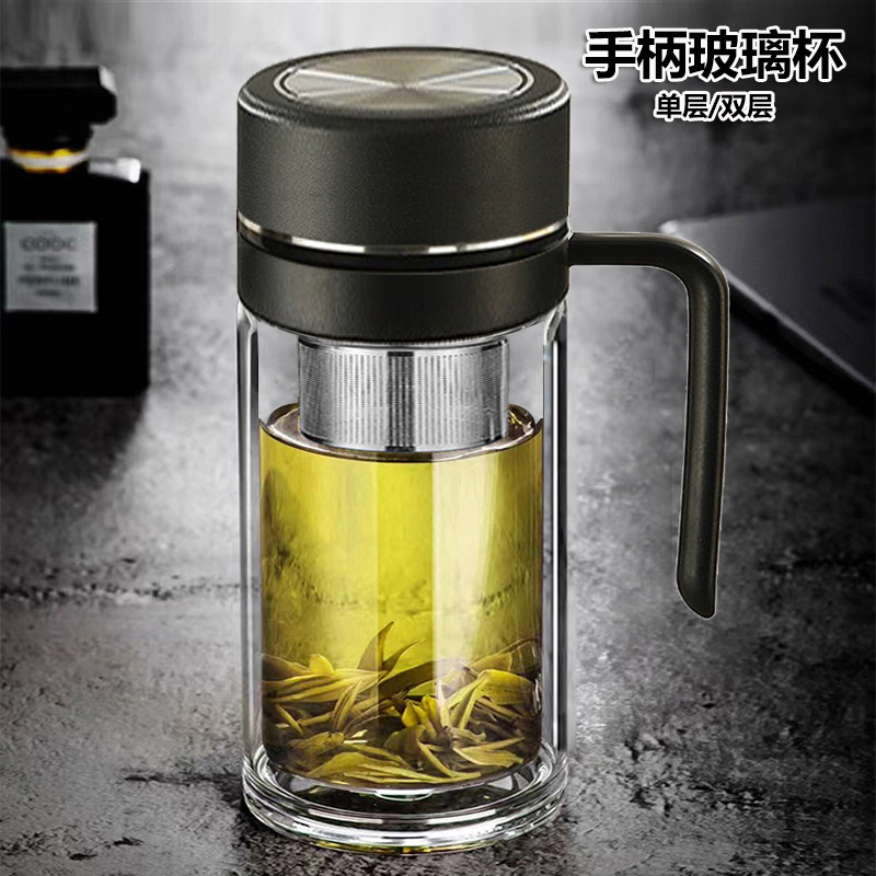加厚单层双层玻璃杯茶水分离杯手柄防漏密封杯加厚透明水杯子送礼