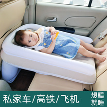 婴儿充气床宝宝儿童车载床垫子汽车自驾高铁飞机带娃旅行睡觉神器