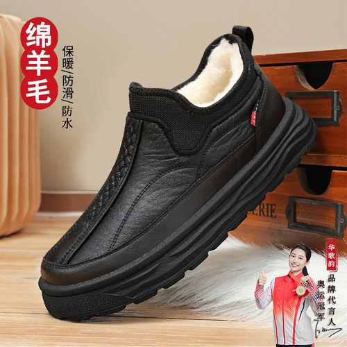 冬季新款绵羊毛老北京布鞋