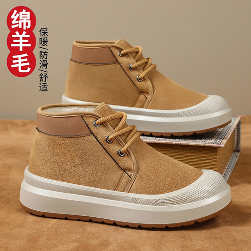 王一博同款2025冬季新款雪地靴