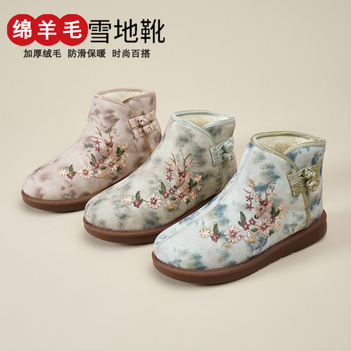 2025冬季绵羊毛老北京布鞋