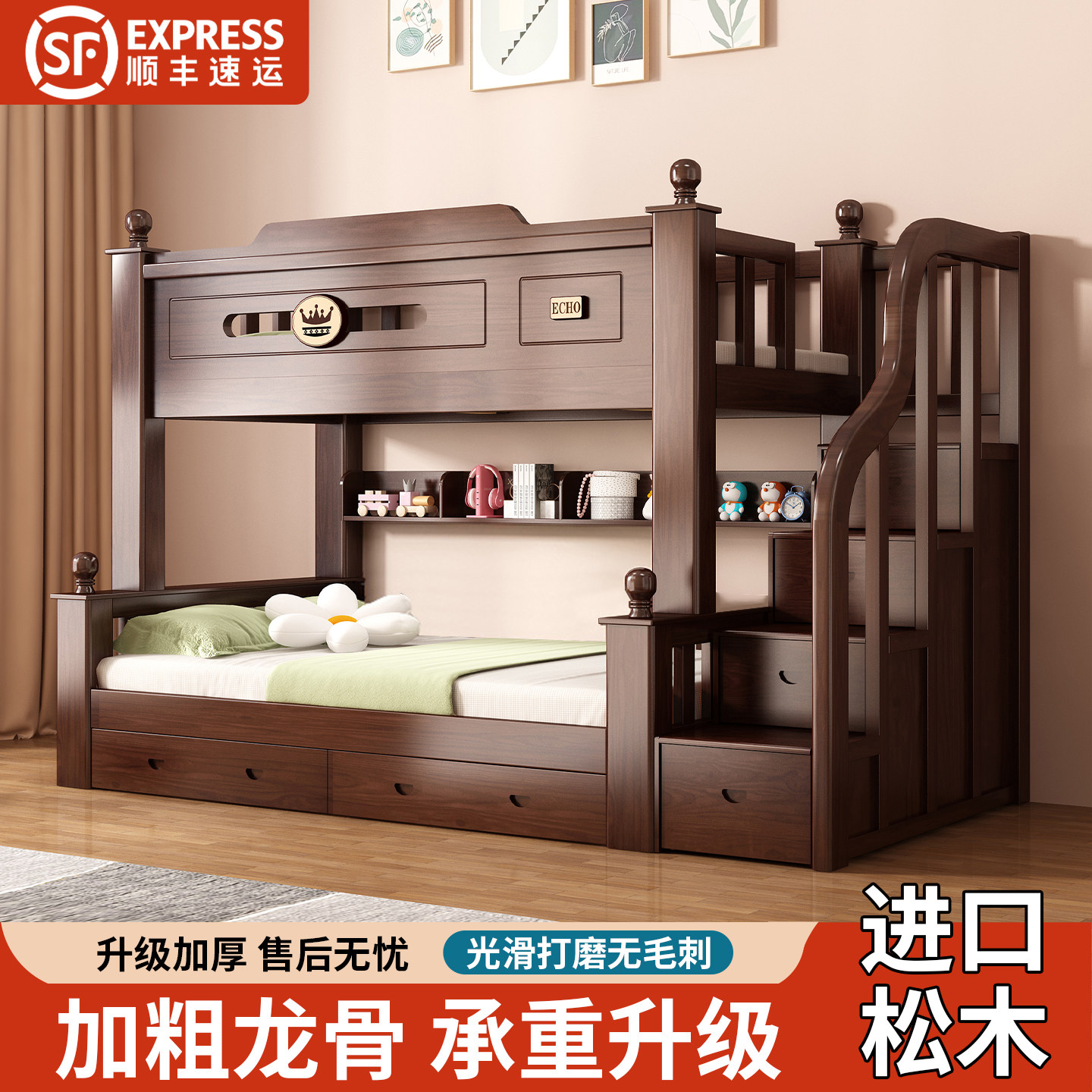 实木上下床双层床高低床多功能两层组合子母床上下铺双人床儿童床,住宅家具,高低/子母床,淘宝优惠券,粉丝福利购,淘宝优惠卷
