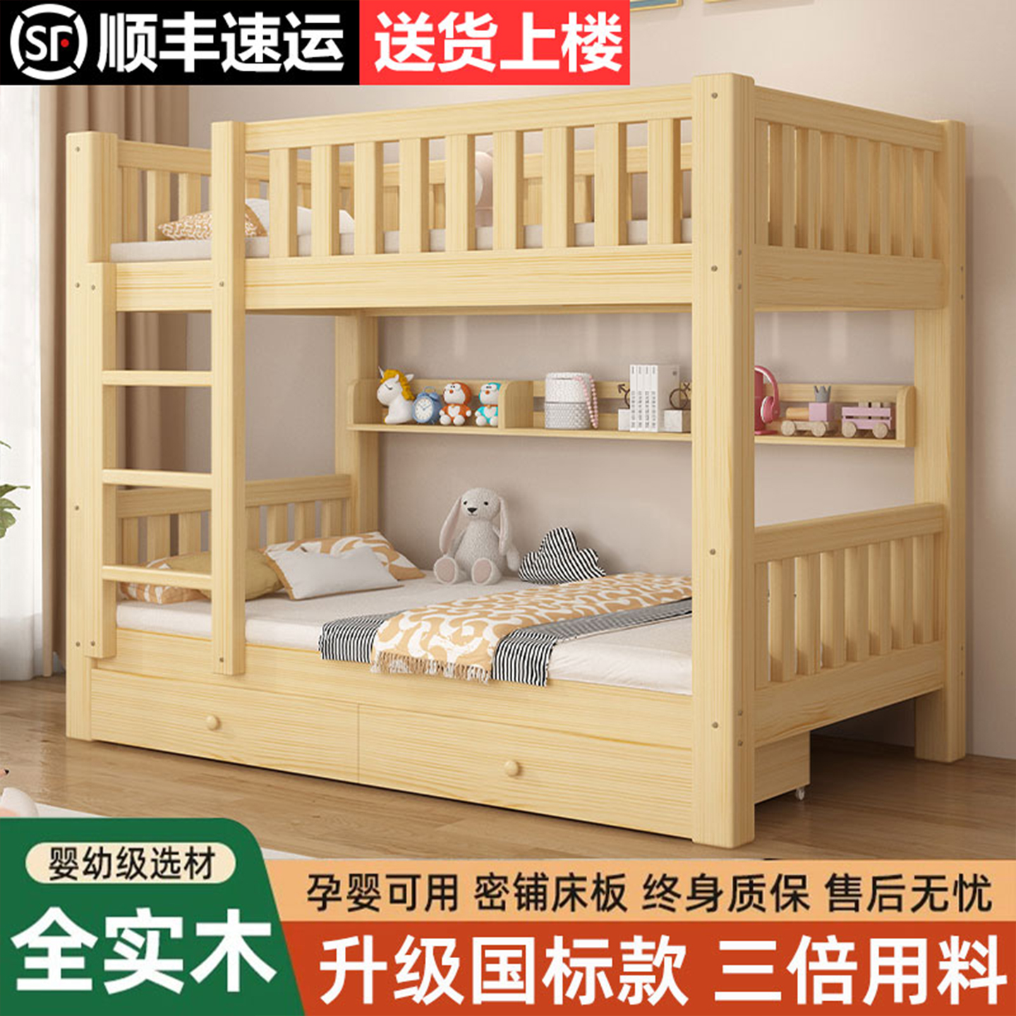全实木上下铺双人床员工宿舍国标高低子母床两层儿童上下床双层床