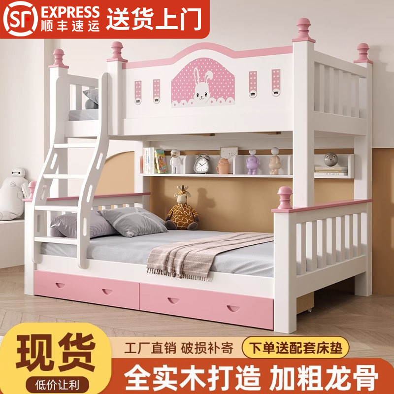 上下床双层床实木高低床多功能子母床两层组合上下铺双人床儿童床,住宅家具,高低/子母床,淘宝优惠券,粉丝福利购,淘宝优惠卷