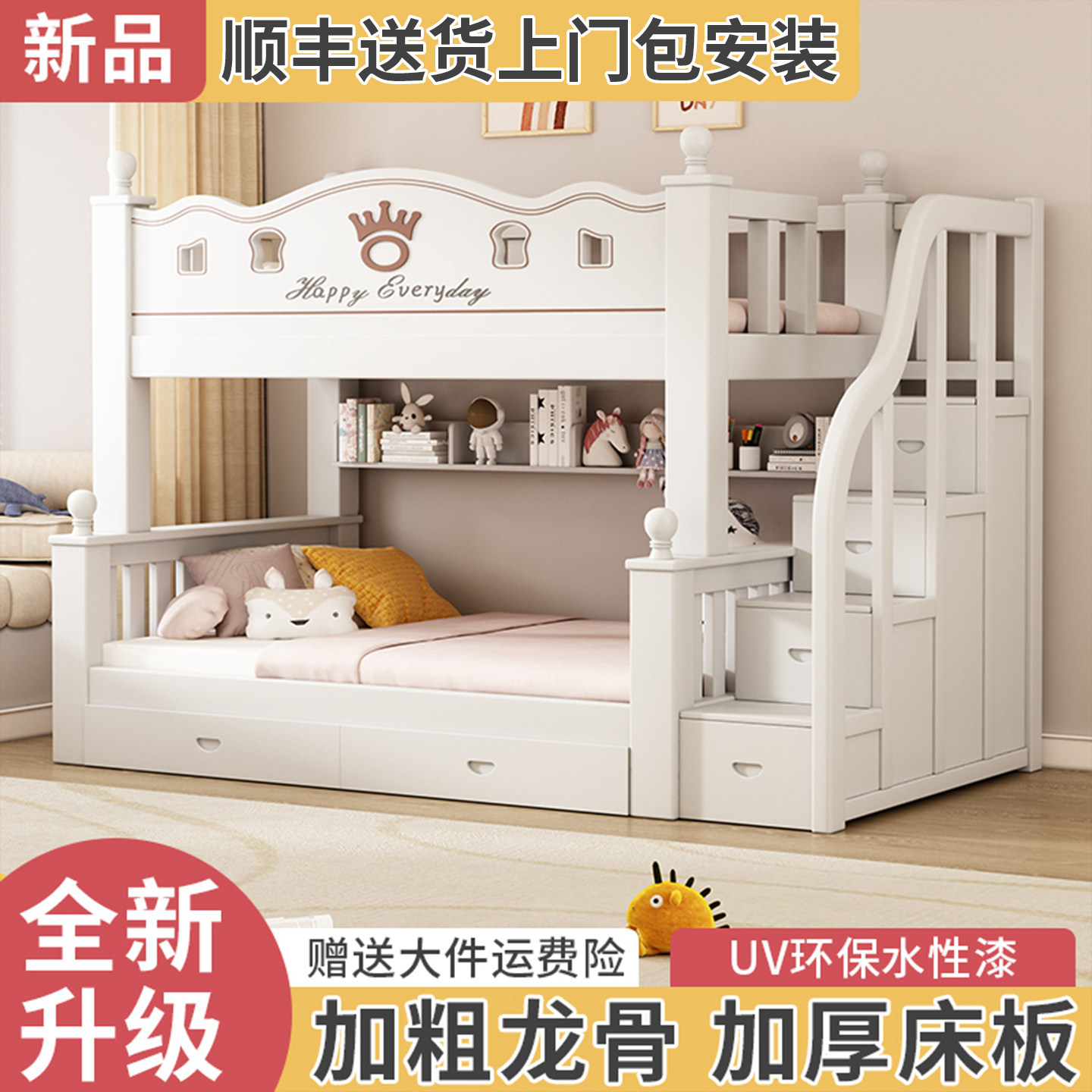 上下床双层床多功能子母床上下铺实木儿童床组合木床两层高低床,住宅家具,高低/子母床,淘宝优惠券,粉丝福利购,淘宝优惠卷