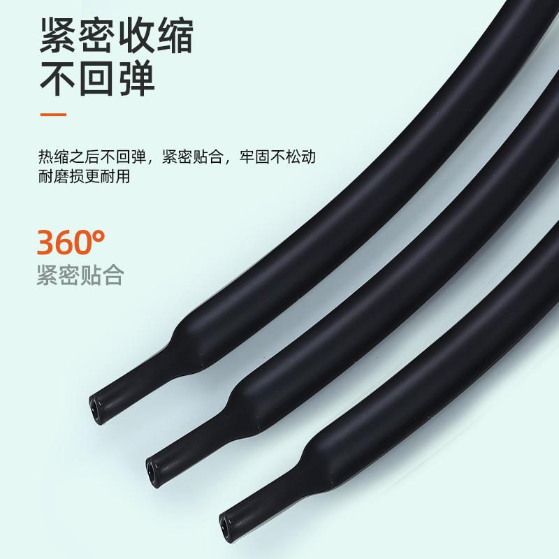 四倍热缩管加厚带胶绝缘套管4倍含胶热收缩管电工电线保护套防水
