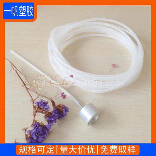 供应PE胶塑料软管 洗发水香水喷雾按压泵管头管 PE塑圆软径129直4