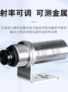 短波同轴激光测Firstrat在线式红外温仪业高精度温度传感探头器工