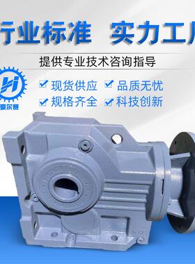 厂家供应直四大系列K/KA/KAF减减速机KAKAF角齿轮减齿速机斜轮减