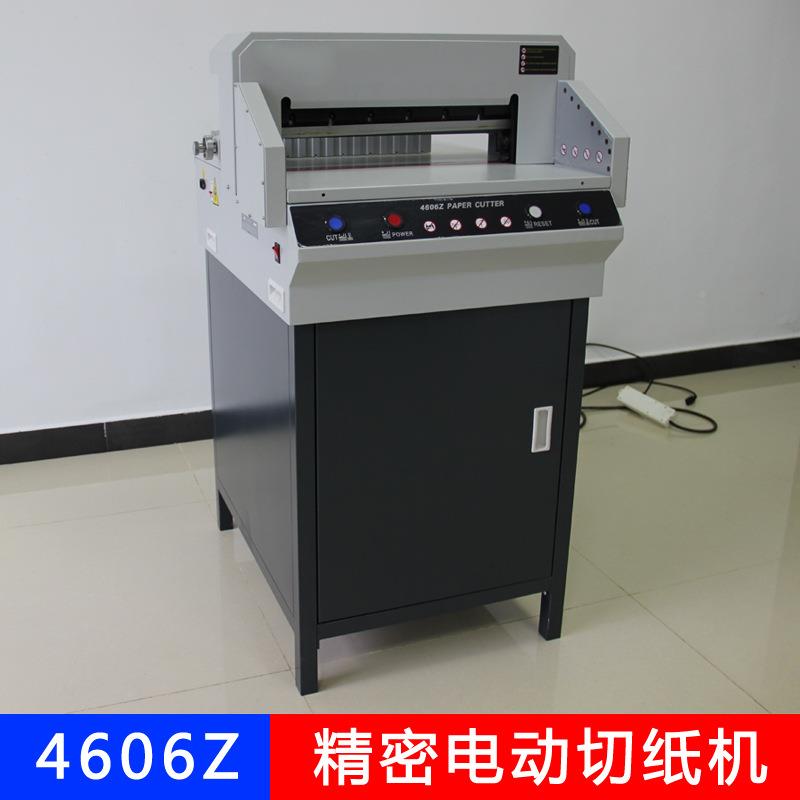 4606Z电动密切纸 全自厂动裁机纸机 斜刀切纸机价格 切纸精机家