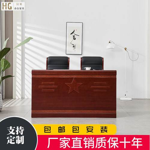 席主台实木皮培训椅会议桌椅讲台简约现代板演式发言台厂桌家直销