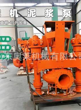 立泥式小型浆泵水抽工程施工真空离心污泵150ZMY24应急防汛水泵