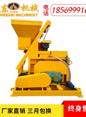 JS750小型双266混土搅拌站 强制凝式混 凝土搅拌机轴水泥砂浆搅拌