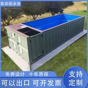 可出口集装箱泳池钢构动浪水UIC循环过滤结恒冲温玻璃移塑木户外
