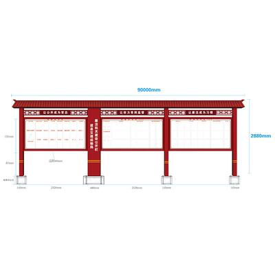 厂家新90000mm*宣传栏学防校公园广场信息栏展示景区户架外烤漆款