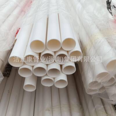 20030pv穿线管 电工套v管塑料电线管 p阻燃绝c缘线管c 16pvc穿线